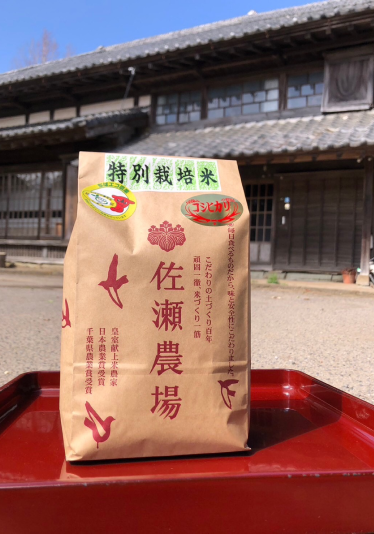佐瀬家 2㎏ お米の写真